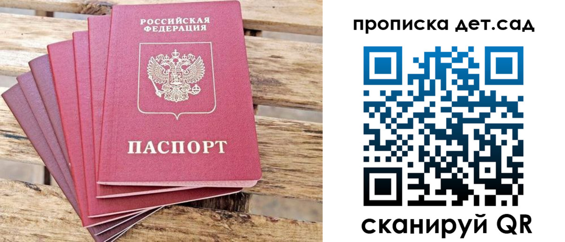 найти адрес прописки в Богородске