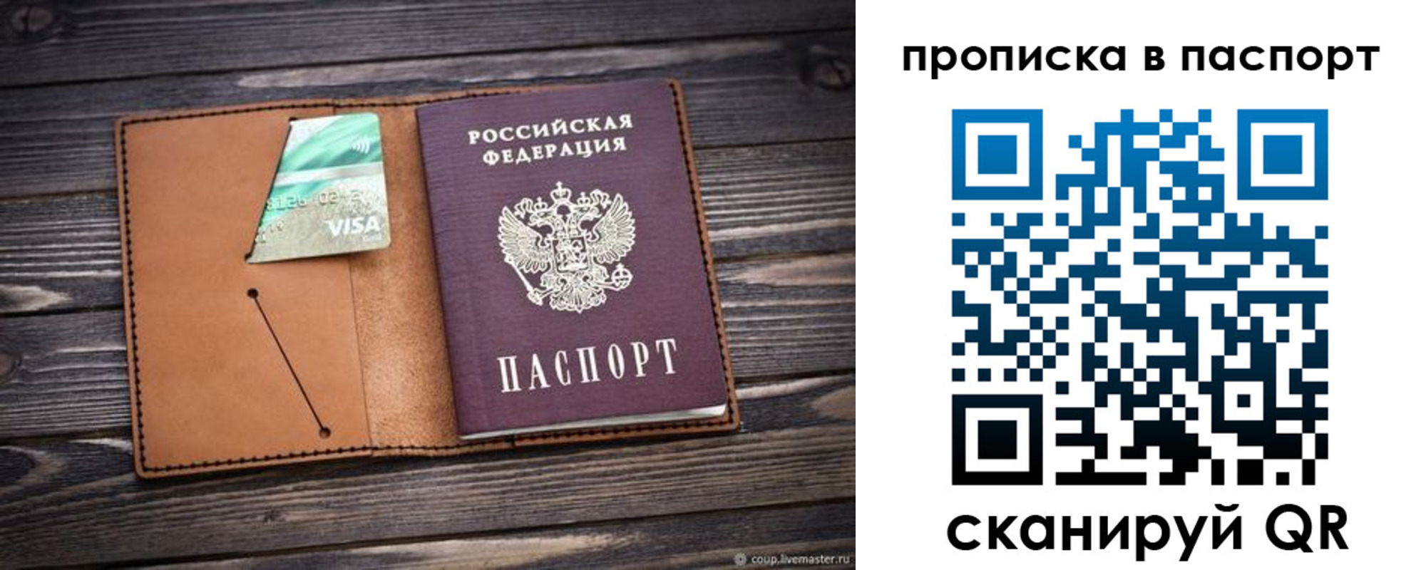 форма 3 в Богородске