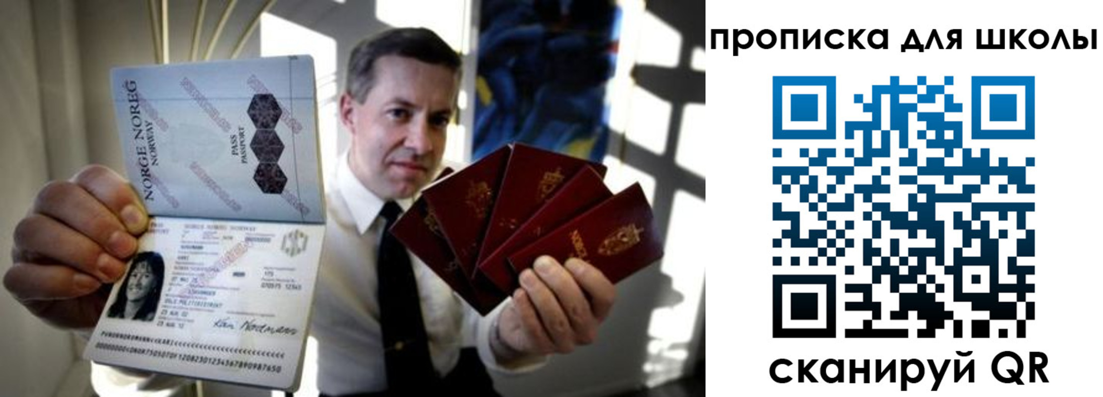пропишу в квартире в Богородске