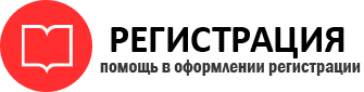 прописка в Богородске id681376